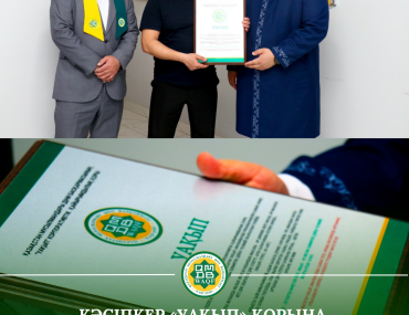 Кәсіпкер «Уақып» қорына  ғимарат табыстады